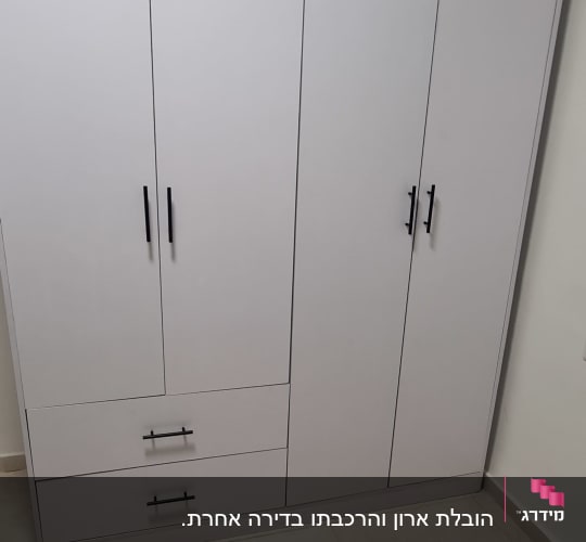ארון בגדים לבן עם ידיות שחורות